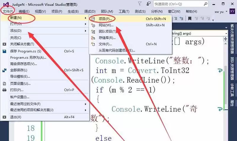 vs2015怎么判断整数的奇偶性 vs2015怎么判断整数的奇偶性