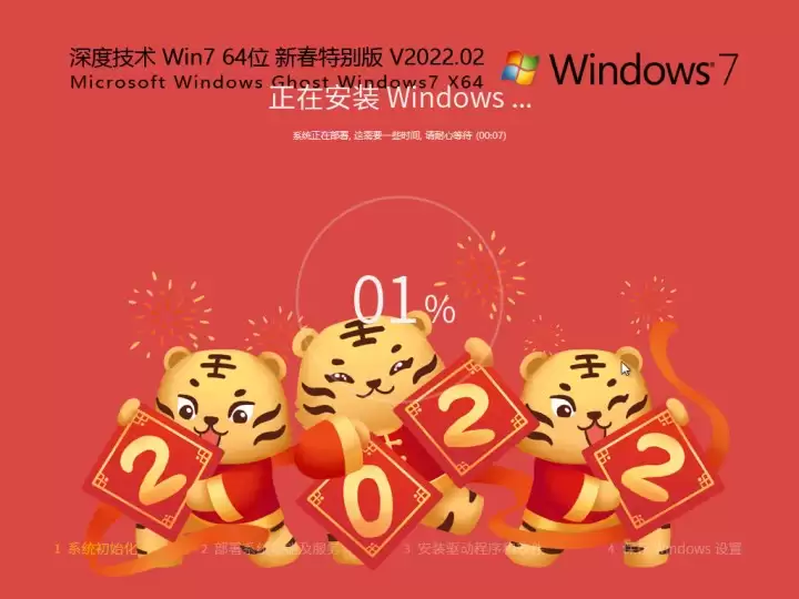 新手小白怎么一键重装win7系统? 新手小白怎么一键重装win7系统?