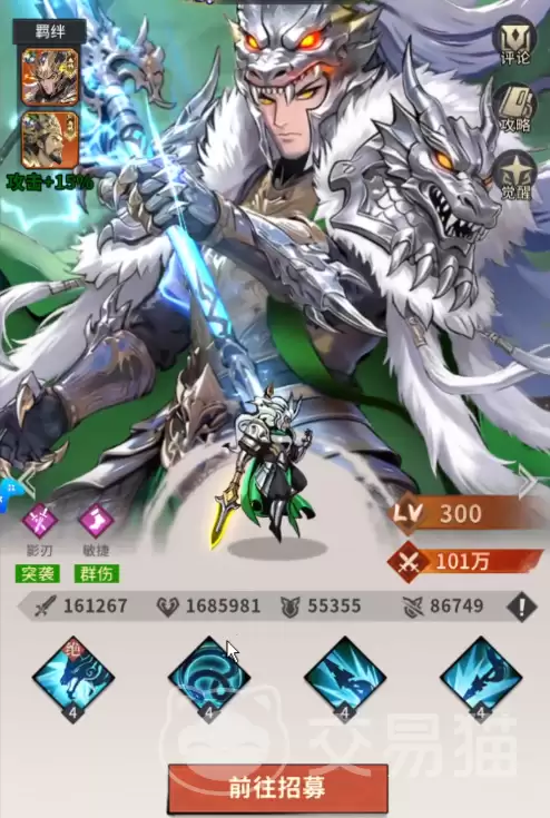 �����������ǧ���ɫ�Ƽ�����������Լ۱��佫��ȡָ��