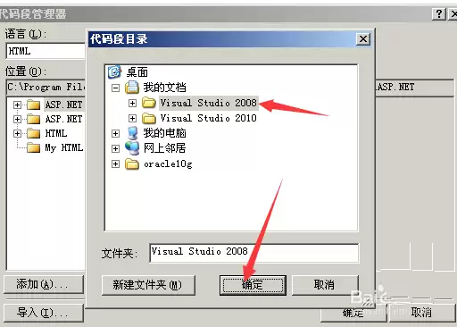 vs��ô���Ӵ��������