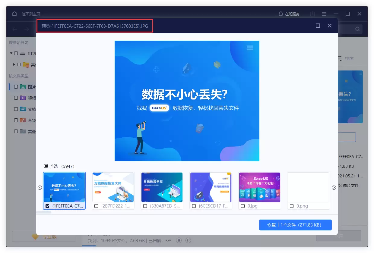 本地磁盘文件如何恢复?快速解决的方法 本地磁盘文件如何恢复?快速解决的方法