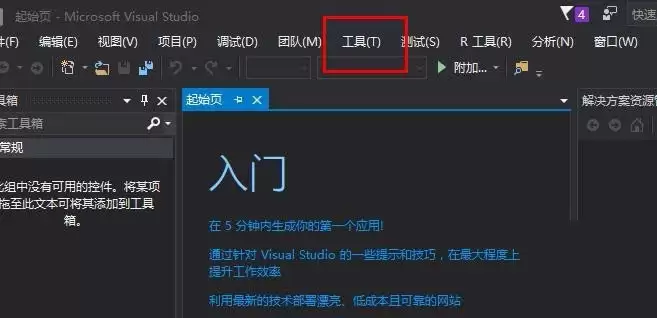 VS2017��ô�ύ��ҵ-�ύ��ҵ����ϸ�̷̳���