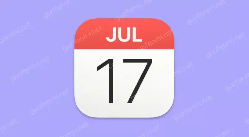 Apple Watch Series 10日历推送设置教程_提前提醒功能使用技巧 Apple Watch Series 10日历推送设置教程_提前提醒功能使用技巧