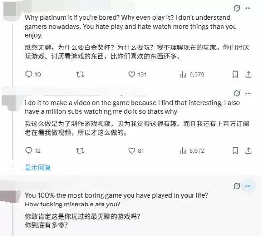 PS玩家飞速白金《星空》吐槽游戏无聊!网友吵翻 PS玩家飞速白金《星空》吐槽游戏无聊!网友吵翻