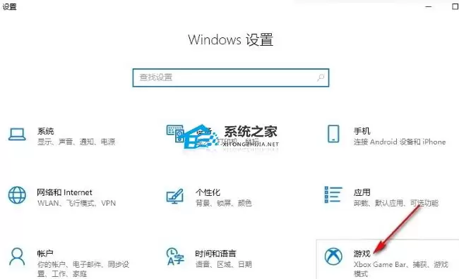 win10麦克风开关快捷键的设置方法 win10麦克风开关快捷键的设置方法