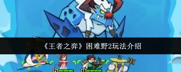 ������֮�ġ�����Ұ2�淨����