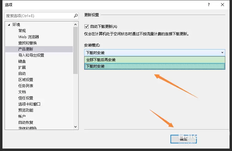 vs2019��ô�����Զ����µİ�װģʽ