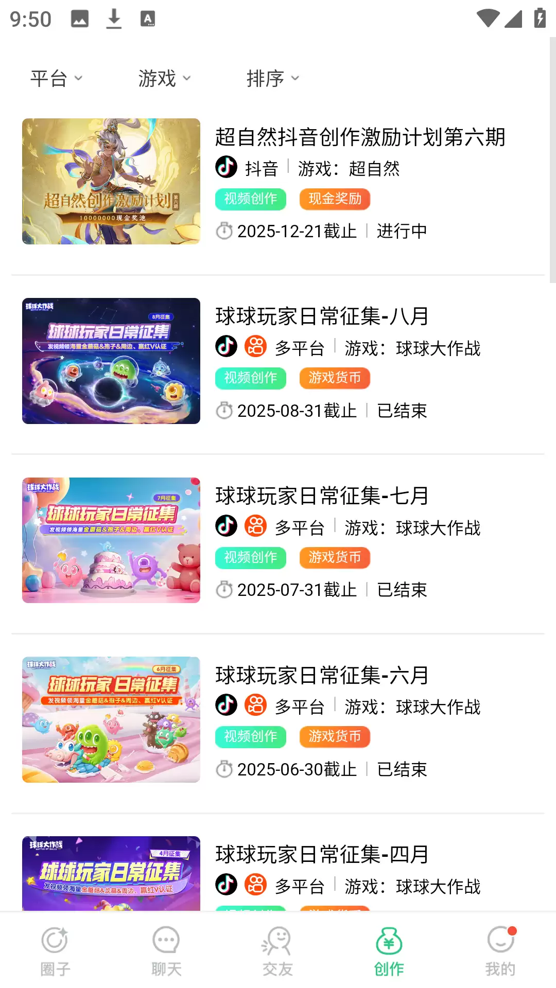 ����app����ʹ�÷���