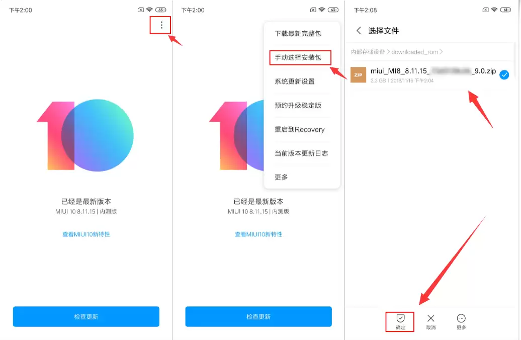 小米 Redmi K30卡刷图文教程_recovery刷机 小米 Redmi K30卡刷图文教程_recovery刷机