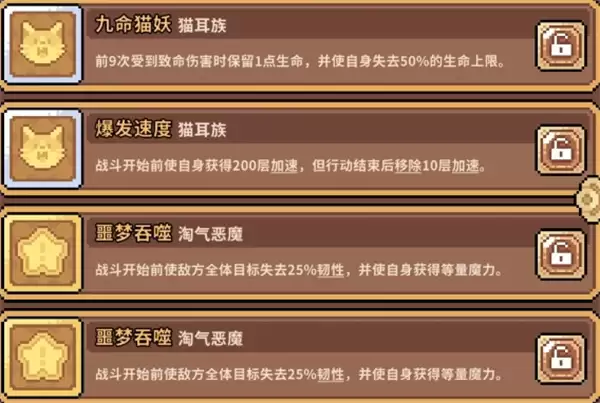 幻想少女公会冰邪神法师兔阵容攻略 幻想少女公会冰邪神法师兔阵容攻略