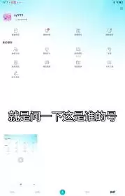 画加如何进行实名认证 画加如何进行实名认证