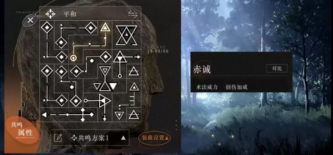 《重返未来:1999》美神伊索尔德狂想攻略 《重返未来:1999》美神伊索尔德狂想攻略