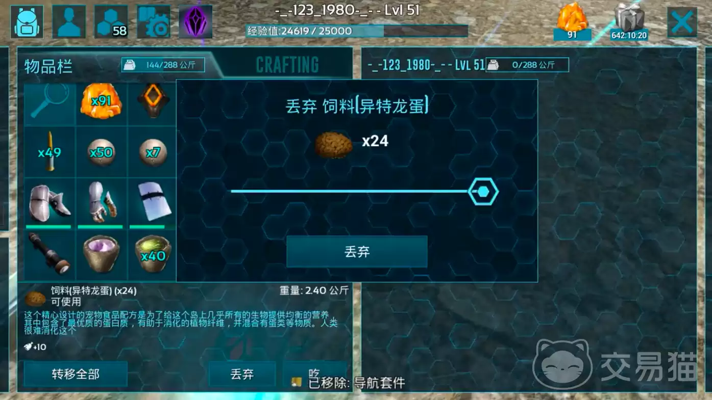 ���������������ʨ��ѱ�����Է��������������ʨ��ѱ��ȫ�������