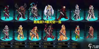 DNF2026�й���ʿ����������ôѡ-DNF2026�й���ʿ�����������ѡ��