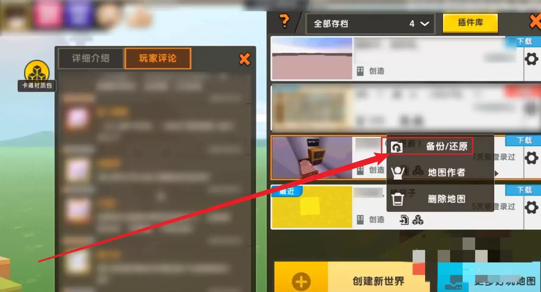 ���������ͼû����ô�һ�