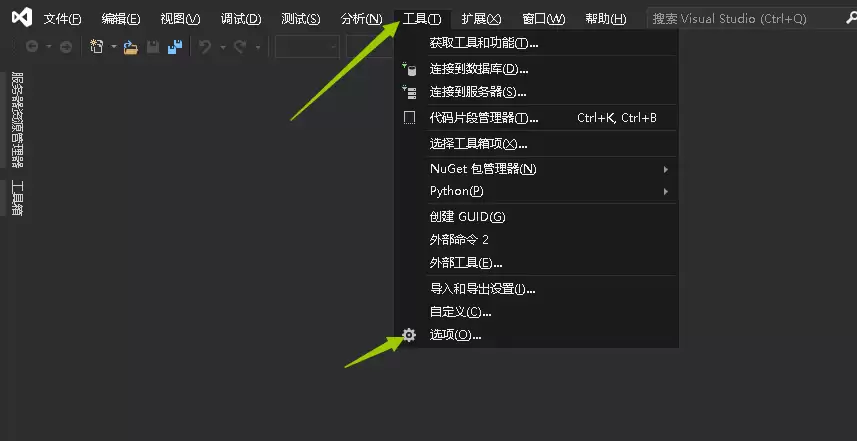 VS2019默认颜色主题责怎么换 VS2019默认颜色主题责怎么换