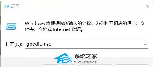 win11����������������ô�޸�?win11��������һ�򿪾����˽���̳�