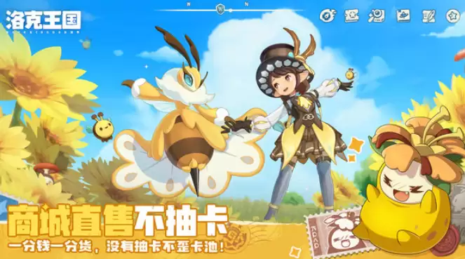 洛克王国世界40级前宠物进化全攻略:高效升级与最佳进化时机 洛克王国世界40级前宠物进化全攻略:高效升级与最佳进化时机