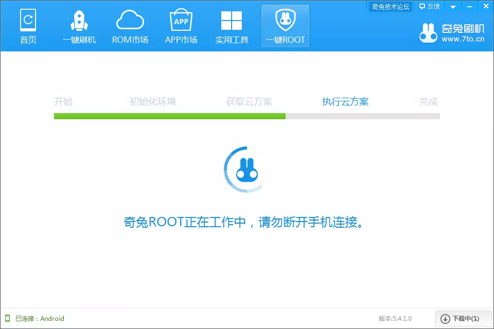 ���ᰮ����LT15i (Xperia Arc)ROOT�̳̣��򵥼����㶨ROOT