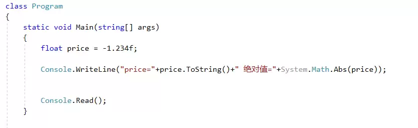 vs2015��fabs��������ʹ����ô��-fabs��������ʹ�õĽ������