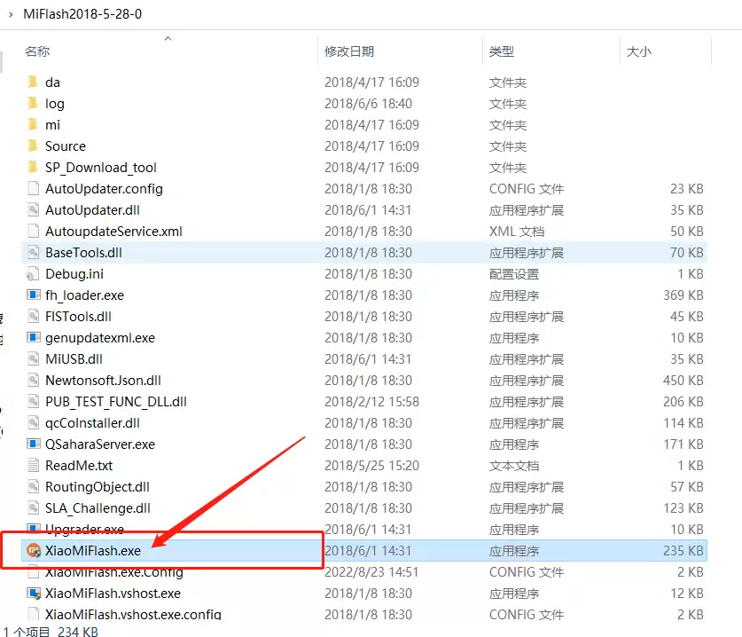 小米线刷怎么刷?小米刷机工具miflash怎么使用?线刷宝教程 小米线刷怎么刷?小米刷机工具miflash怎么使用?线刷宝教程