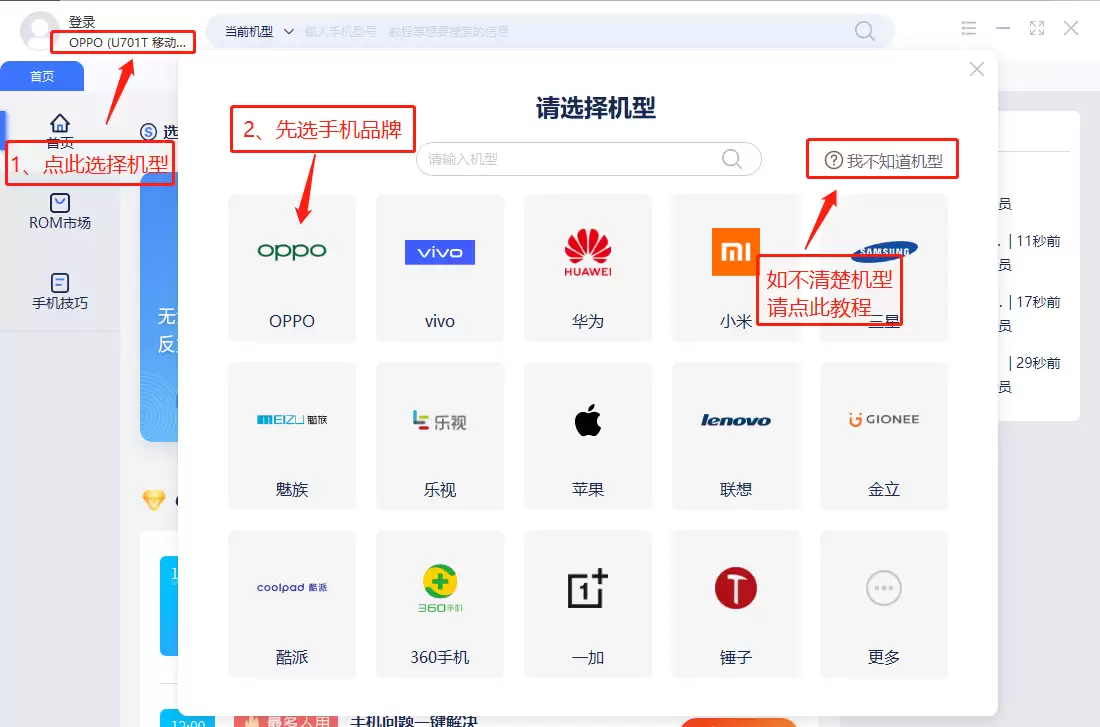 一加 OnePlus 7T手机如何重装系统?_手机系统的线刷重装 一加 OnePlus 7T手机如何重装系统?_手机系统的线刷重装