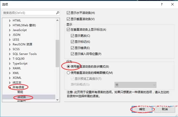 VS2012��ֱ����������ͼģʽ��ô�����͹ر�-�����رմ�ֱ����������ͼģʽ����ϸ����