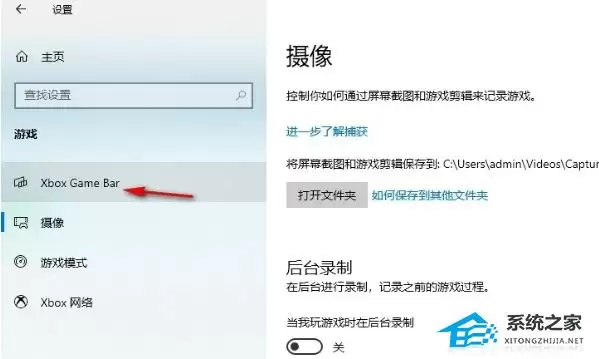win10麦克风开关快捷键的设置方法 win10麦克风开关快捷键的设置方法