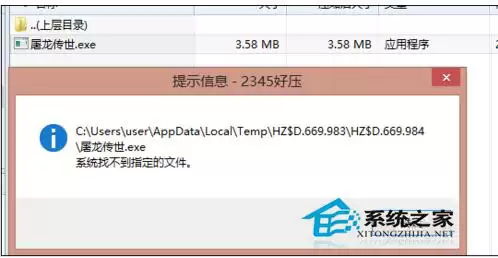 ������ʾϵͳ�Ҳ���ָ���ļ���ô��?