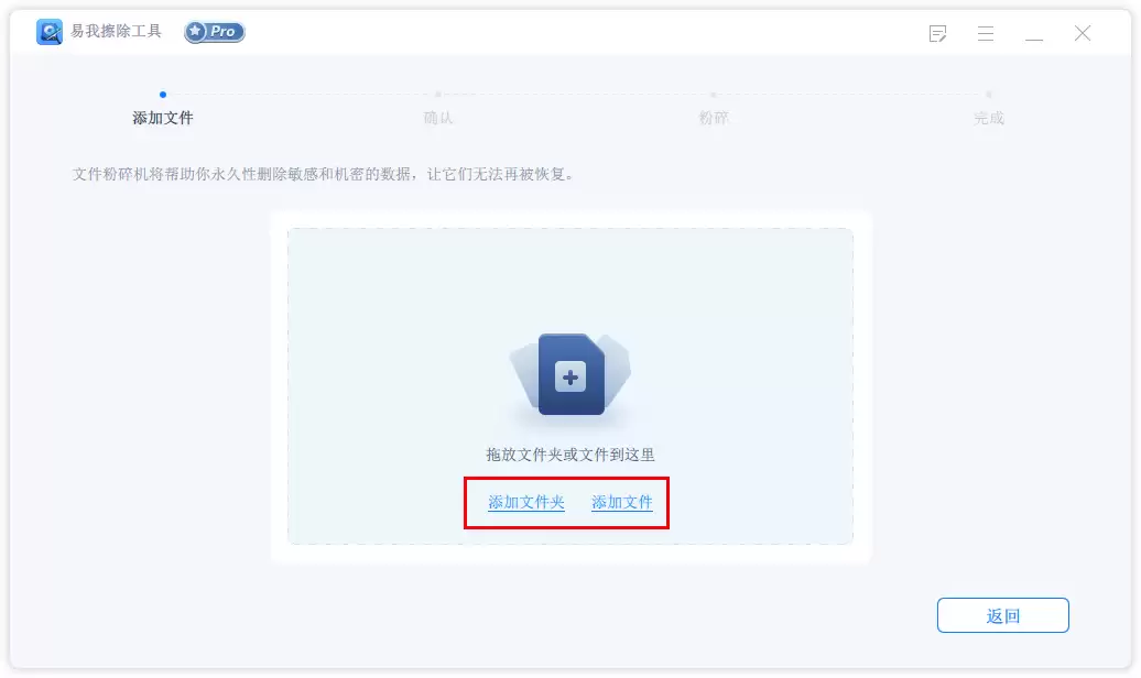 电脑文件粉碎了还能恢复吗?看完这篇,你就明白了 电脑文件粉碎了还能恢复吗?看完这篇,你就明白了