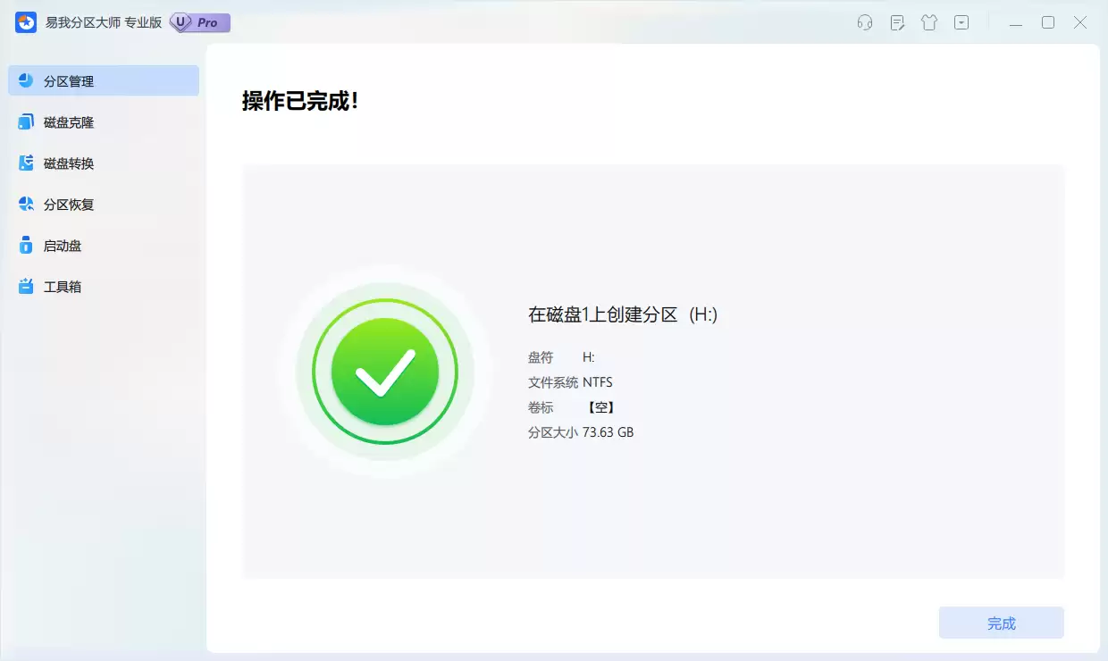 系统盘分区怎么分?电脑怎么分区硬盘分区 系统盘分区怎么分?电脑怎么分区硬盘分区