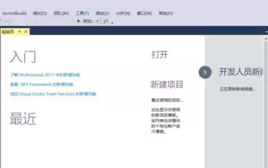 VS2017��ô�½�����Ŀ-�½�����Ŀ����ϸ�������