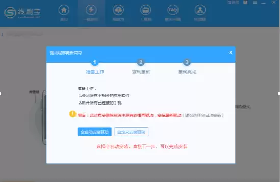 ���Pro 2S������ʽ����,������Ƿ����ˢ������?