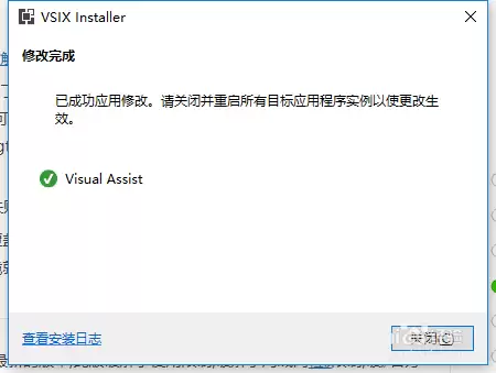 VS2017���Ѳ��visual assist��ô���ذ�װ