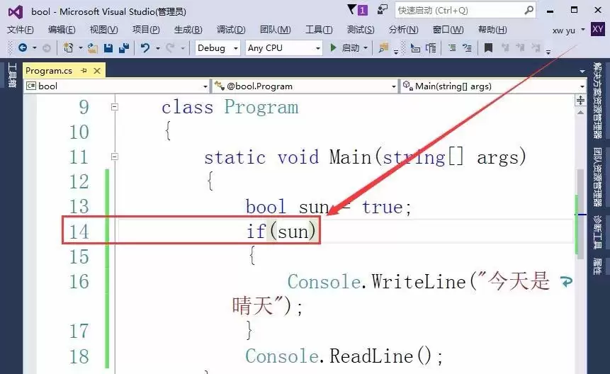 vs��if����ʽΪ����ֵ����ô��д-��д����ʽΪ����ֵ�õ���ϸ����