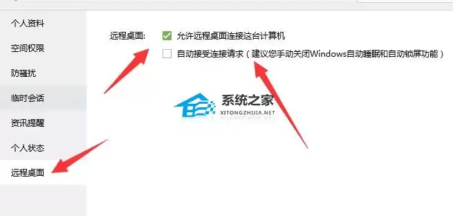 QQԶ���������Ӳ�����ô��?QQԶ���������Ӳ��Ͻ������