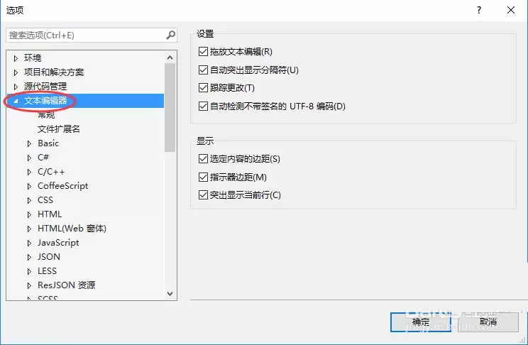 VS2012��ֱ����������ͼģʽ��ô�����͹ر�-�����رմ�ֱ����������ͼģʽ����ϸ����
