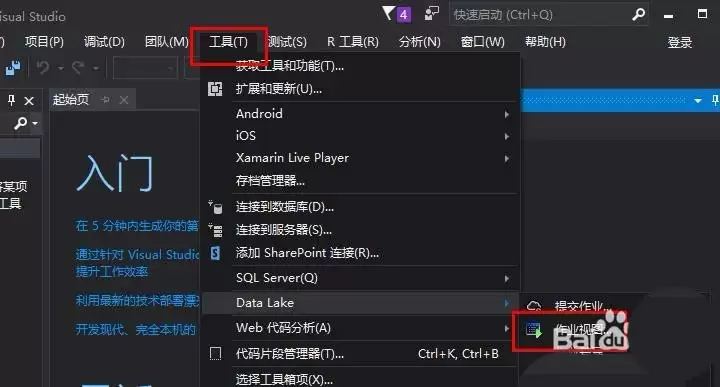 VS2017怎么使用作业视图 VS2017怎么使用作业视图