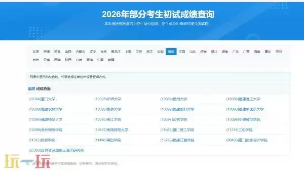 ���꿼�гɼ���ѯ��� ��ʷ���гɼ���ѯ���