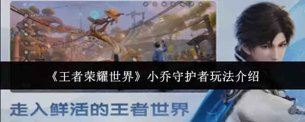 ��������ҫ���硷С���ػ����淨����