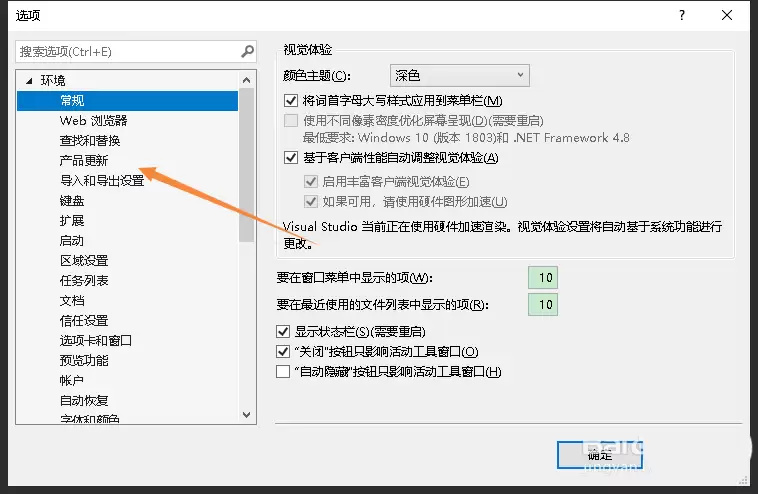 vs2019��ô�����Զ����µİ�װģʽ