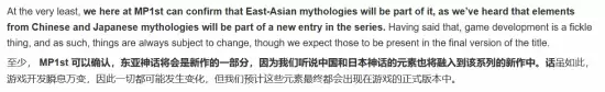 曝《战神》新作有中国神话!还有威尔士玛雅北欧神话 曝《战神》新作有中国神话!还有威尔士玛雅北欧神话