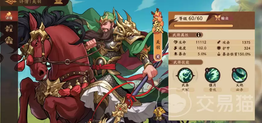 三国杀武将觉醒武将大全三国杀手游觉醒武将技能与获取方式分享 三国杀武将觉醒武将大全三国杀手游觉醒武将技能与获取方式分享