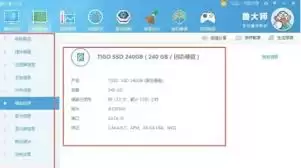 鲁大师如何看是不是官换机-鲁大师怎样鉴别官换机 鲁大师如何看是不是官换机-鲁大师怎样鉴别官换机