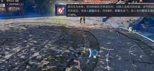 《王者荣耀世界》元流之子特殊技能玩法介绍 《王者荣耀世界》元流之子特殊技能玩法介绍