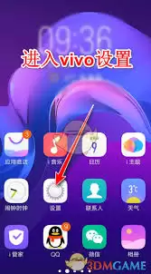 如何关闭jovi语音的语音唤醒 如何关闭jovi语音的语音唤醒