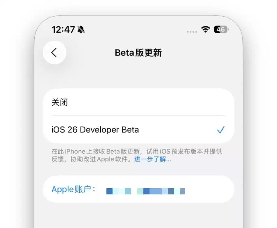 ����仯! ƻ��iOS 26.4 Beta 4 �°淢��