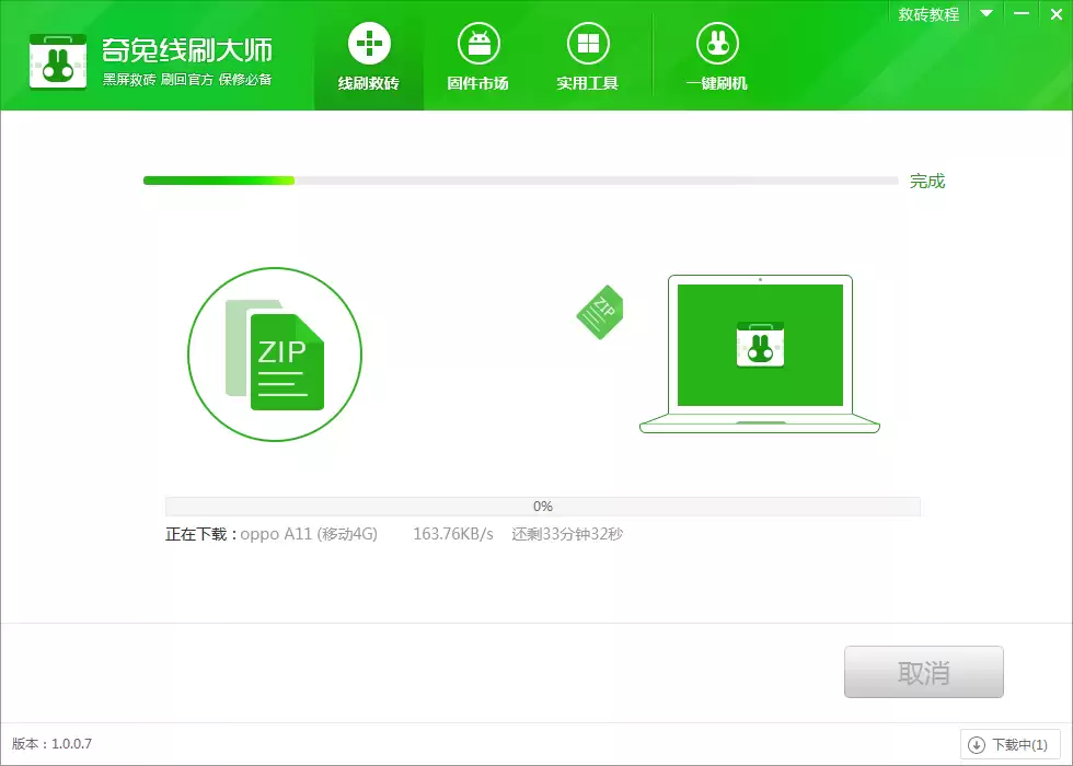 oppo A11 (�ƶ�4G)һ����ש�̳̣�����ˢ�عٷ�ϵͳ