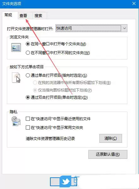 如何启用项目复选框? Windows系统打开文件复选框设置的教程 如何启用项目复选框? Windows系统打开文件复选框设置的教程