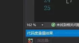 VS2019代码度量值的结果怎么查看 VS2019代码度量值的结果怎么查看